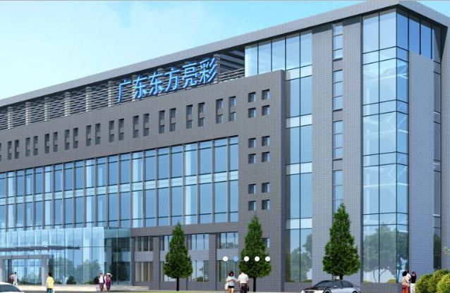 東方亮彩手機(jī)數(shù)碼激光鐳雕 東方亮彩手機(jī)數(shù)碼激光鐳雕