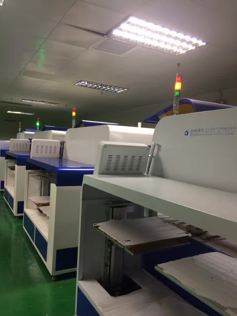 PCB板激光打標現場圖 PCB板激光打標現場圖