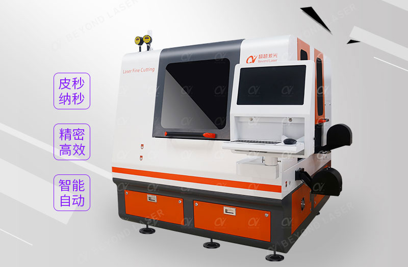 FPC覆蓋膜雙頭自動切割機特點 FPC覆蓋膜雙頭自動切割機特點