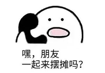 秀“地攤經濟”？何不試試這款激光打標機？