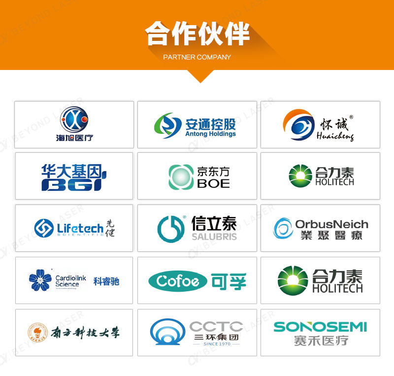 皮秒激光打標機(詳情頁)-2023.10_10 皮秒激光打標機(詳情頁)-2023.10_10