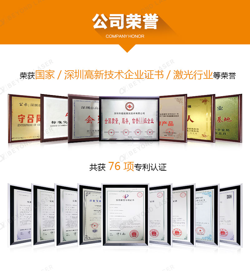 皮秒激光打標機(詳情頁)-2023.10_09 皮秒激光打標機(詳情頁)-2023.10_09