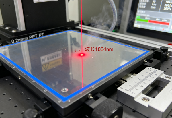 PET材料微孔加工選型避坑指南：飛秒激光鉆孔設(shè)備5大選型要點(diǎn)+3年成本對(duì)比